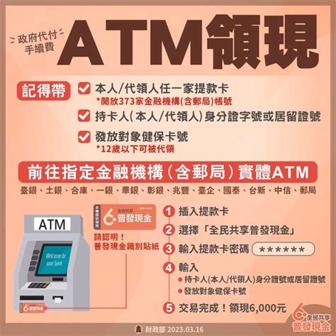 中國信託atm暫停服務|快訊／中國信託ATM、App全台大當機！民眾崩潰：現。